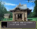 【ゆっくり実況】幻想少女大戦をゆっくり実況プレー　第08回
