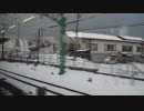 北陸本線　直江津～富山①【直江津→名立】