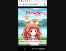 実況／たすけてマイヒーロー　初令和時代　Part16