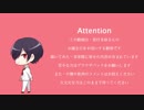 一人で　窓付き＠さん2019誕生日企画【祝ってみた】