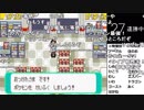 【YTL】うんこちゃん『ポケモンRSE　金ダツラ』part87【2019/04/29】