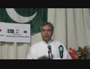 令和のお祝い-パキスタン コミュニティ Pakistan Community Reiwa Celebration 1st May - 2019