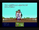 【完全初見】いざ更なる鬼退治へ！『新桃太郎伝説』を実況プレイ Part36