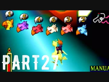 FINAL FANTASY Ⅶ を実況します。【Part27】