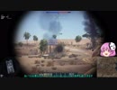 War Thunder（ウォーサンダー）実況27　M10対戦車自走砲