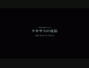 機動戦士アレックス#21