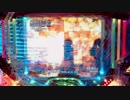 [CRスーパーマン Limit Break] Blue Lightning