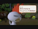 【トロと流れ星実況】人間になりたい猫と素敵な人間になりたい私【第２話】
