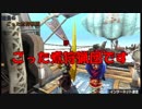 【MHXX】雨男のごった煮狩猟団【ナルガクルガ編】