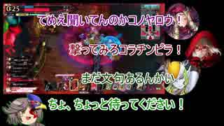 【wlw】ワンダー雉子ウォーズ11【金筆CR14邪道丸】