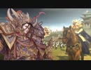 【プレイ動画】気持ち会話付きっぽい三国志大戦Part1【三国志大戦】