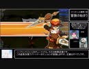 .hack//Link Any％RTA Part1　13:36:42