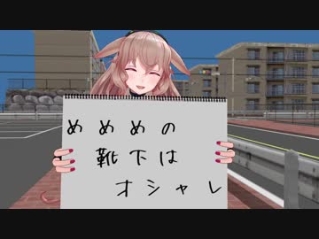 【アイドル部MMD】もこ田 対 花京院 クイズ対決