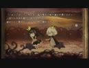 嘘つき姫と盲目王子　実況プレイ part5