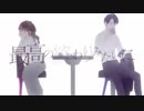 【歌ってみた】スパイラル【ジア✽】