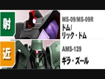 4/29①【戦場の絆】劣等ジオン大佐と准将戦【アルカリスト】