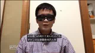 人気の 自動字幕無職 動画 12本 ニコニコ動画