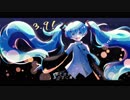【初音ミク】 FIREWORKS 【オリジナル】