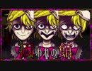 【実況】狂った人間だらけの絶体絶命デスゲーム #6【囚われの館】