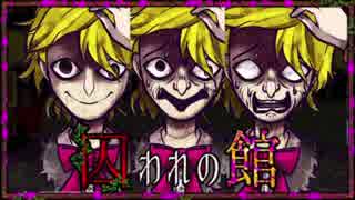 【実況】狂った人間だらけの絶体絶命デスゲーム #6【囚われの館】
