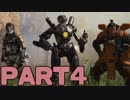 【APEX実況】ちょっとLegendになってくる part4【PS4】