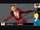 [ストリートファイターⅤ実況]#33 ファルケでランク戦（LP5300付近～）