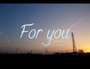 For you
