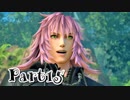 【KH3実況】テンション高い２人のキングダムハーツ３★part15