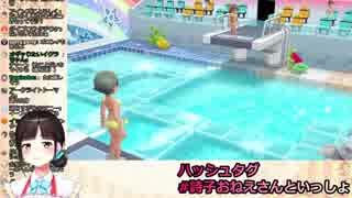 鈴鹿詩子「エッチな水着に命をかけてる」