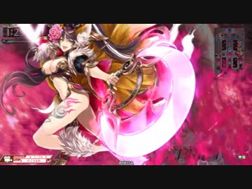 【wlw】妲己さんがいくわーだーらーん２【妲己CR25】