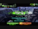 【ボーダーブレイク】マイナー少女の日常 110