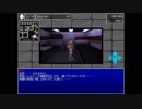 【ゆっくり】偽典 女神転生プレイ動画part.4（前半）【泪ルート】