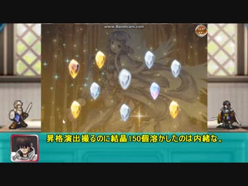 【ゆっくり小噺】一分戦争アイギス#493「令和もパリンパリン」