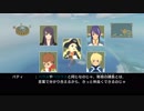 テイルズオブヴェスペリア初めて実況してブツブツパート93