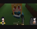 【Minecraft】怪異が四角世界で遊ぶようで【ゆっくり実況】＃5