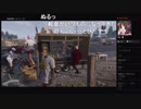 部長と ま視聴者の GTA5【実況プレイ】その354