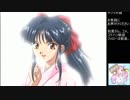 【実況】リスナーと感じる太正の風part27【サクラ大戦生配信アーカイブ】