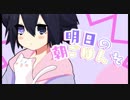 【すーぱーぬこになれんかった】はちきれんばかりに歌ってみた！！＠麦茶
