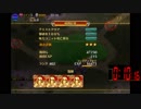 千年戦争アイギス　黄金の鎧 神級 RTA 10.16 (1孫堅チャート)