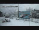 北陸本線　直江津～富山⑤【親不知→泊】