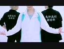【ハイキュー!!】ロストワンの号哭【コスプレで踊ってみた】