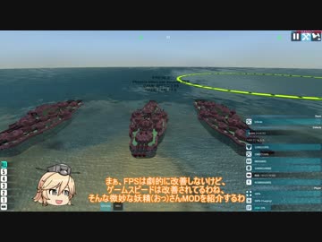【FTD】MODの自由作戦_5機能の探し方・大型ブロックの効果