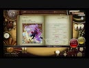 【ノスタルジアOp2】羊皮紙の上の銀河(Real)