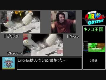 【RTA】スーパーマリオオデッセイ 100% 11時間46分31秒 【ゆっくり解説】 Part6