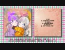 【この声届け、月までも　五】KY～空気なんて読んでる暇ない～【クロスフェード】