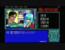 【#2】闇の壱与伝説 -女王塚殺人事件-【実況】