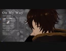 【MMDグラブル】サンダルフォンでOn_My_Way