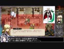 【ランモバ】ラングリッサーⅡ光輝編をねっとりプレイ 全4/6話