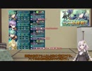 【FEH】ゆっくりもしてるアビサルの系譜12【アルムAbys】