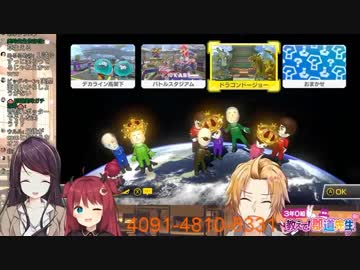 音割れポッターにツボりすぎて悶絶する美玲先生